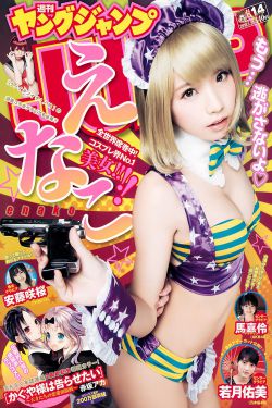 人鱼小姐之绽放
