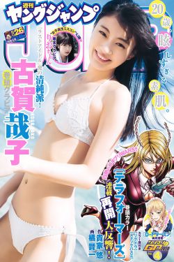 《童菲三级》
