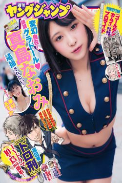 十八勇士