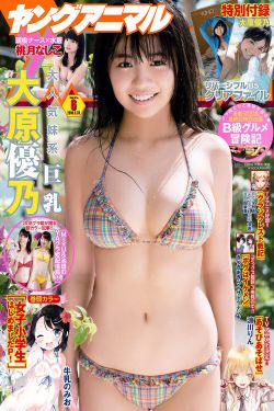 《公交车上售票员用身体验票》