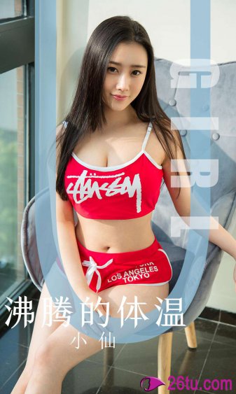从东京开始当女神