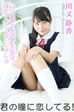 三级蔷薇之恋