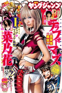 日韩激情影院莉莉