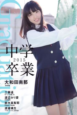 《爱情公寓5》免费观看完整版