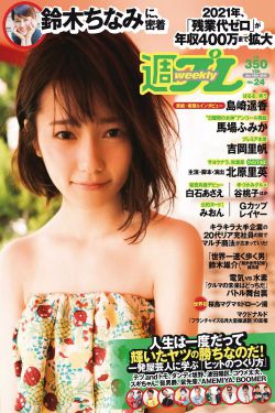 《季离季夜神秘总裁引入怀概括》