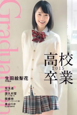 《柳堡的故事》