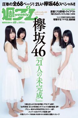 以家人之名电视剧在线观看