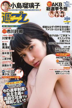 我的女婿太逆天电视剧