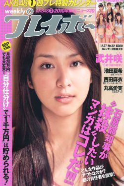 亚洲漫画走廊导航入口