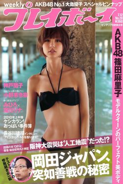 《女教師痴漢調教》