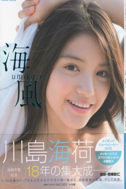 《小妺色播影院》