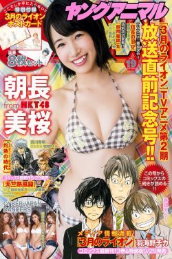 tara 田园日记