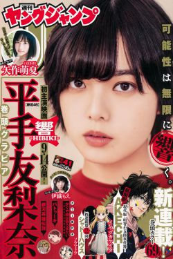 倩狐传